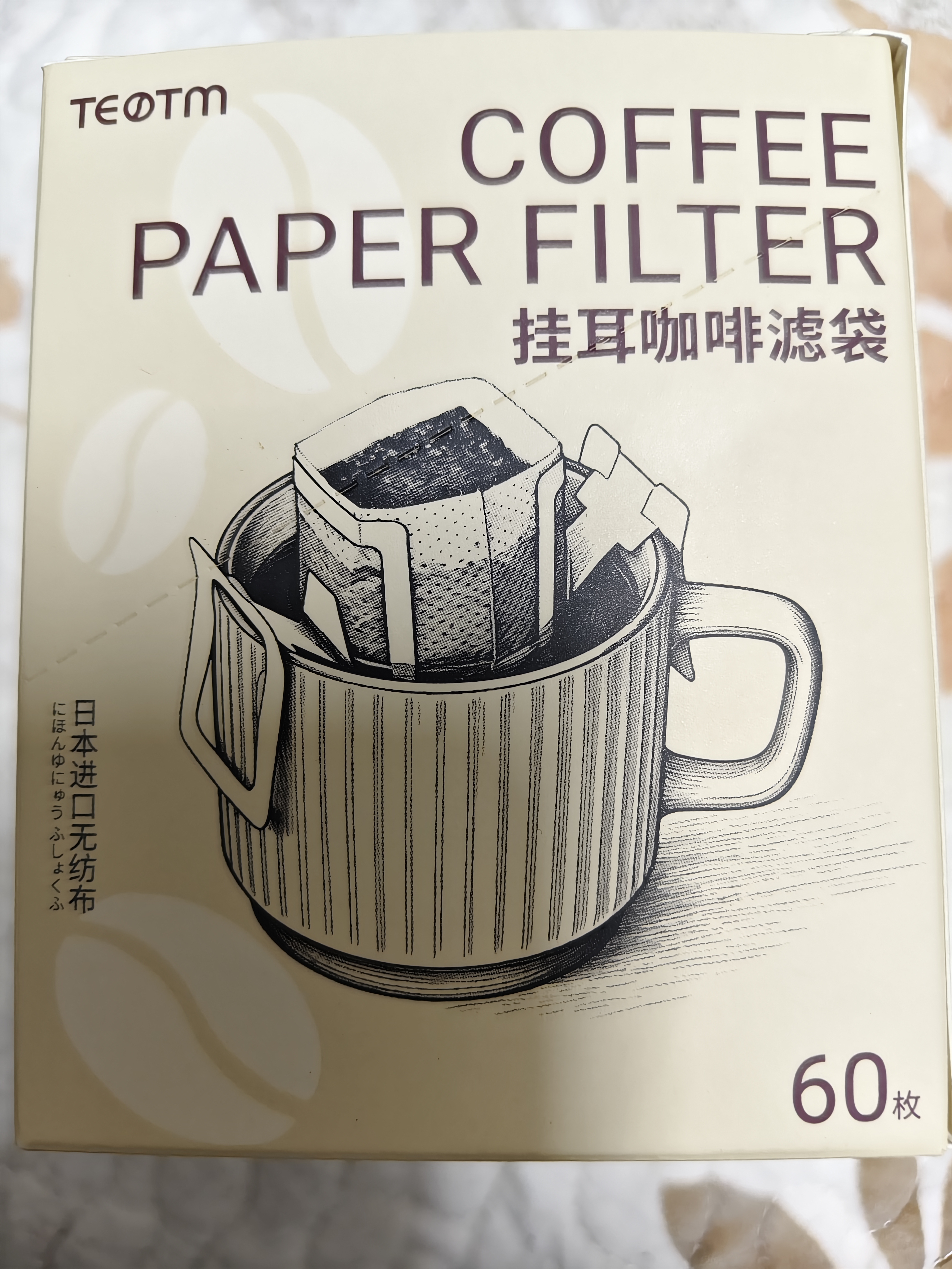 TEOTM挂耳咖啡滤纸便携式咖啡滤袋手冲滤杯滴漏式咖啡滤纸 60只装 实拍图