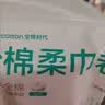 全棉时代洗脸巾卷 50节*1卷100%纯棉柔巾擦脸面巾旅行装便携小包10*15CM 实拍图