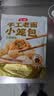 头厨老面小笼包1.5kg约60个手工嵊州鲜肉包子儿童学生早餐节送礼 实拍图