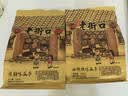 老街口山核桃味瓜子1斤大颗粒葵花籽炒货香瓜子休闲零食每日坚果 实拍图