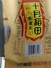 十月稻田 燕麦米 2斤 全谷物粗粮 五谷杂粮米 营养早餐 粥米伴侣 保留胚芽 实拍图