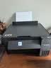 爱普生（EPSON）【6代新品】L4358墨仓式彩色无线AI学习打印机一体机家用办公L4266 L4268升级自动双面液晶屏 黑 实拍图