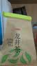 京东京造蜜香金骏眉200g纸包武夷红茶叶自己喝口粮茶性价比伴手礼 实拍图