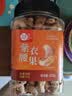每果时光巴旦木仁400g原味无添加新货扁桃仁杏仁每日坚果干果休闲零食罐装 实拍图