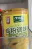 太太乐鸡粉调味料 腌肉煲汤烹饪 易溶解270g炒菜煲汤烹饪调料 实拍图