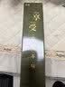 拾画316L不锈钢叉子4只装 餐叉西餐叉甜品叉水果沙拉泡面叉餐具套装 实拍图