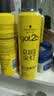 施华蔻（Schwarzkopf）got2b尖钉强力定型发胶250ml*2(定型发胶蓬松喷雾干胶)(新老包装) 实拍图
