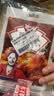 极美滋新奥尔良烤翅腌料浓香味70g*2袋炸鸡烤肉烧烤料粉腌肉味道正宗 实拍图