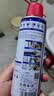 WD-40除锈剂润滑wd40门锁润滑油机械防锈油螺丝螺栓松动剂铁锈清洁神器 实拍图
