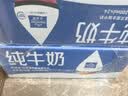 欧德堡（Oldenburger）3.4g蛋白高钙全脂纯牛奶200ml*24盒 京东自 实拍图