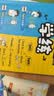 学而思 小初英语语法漫画学练&语法必练1000题 全两册 同步教材知识点 覆盖新课标初中小学英语语法一本通核心考点 漫画场景学语法 单词句型时态英语语法阅读理解专项训练练习 实拍图