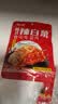 云山半韩式辣白菜泡菜100g*5袋 韩国风味香辣白菜即食下饭菜咸菜酱菜 实拍图