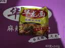 今麦郎华龙面 方便面 泡面 干脆面干吃面袋装 麻辣牛肉味整箱装63g*24袋 实拍图