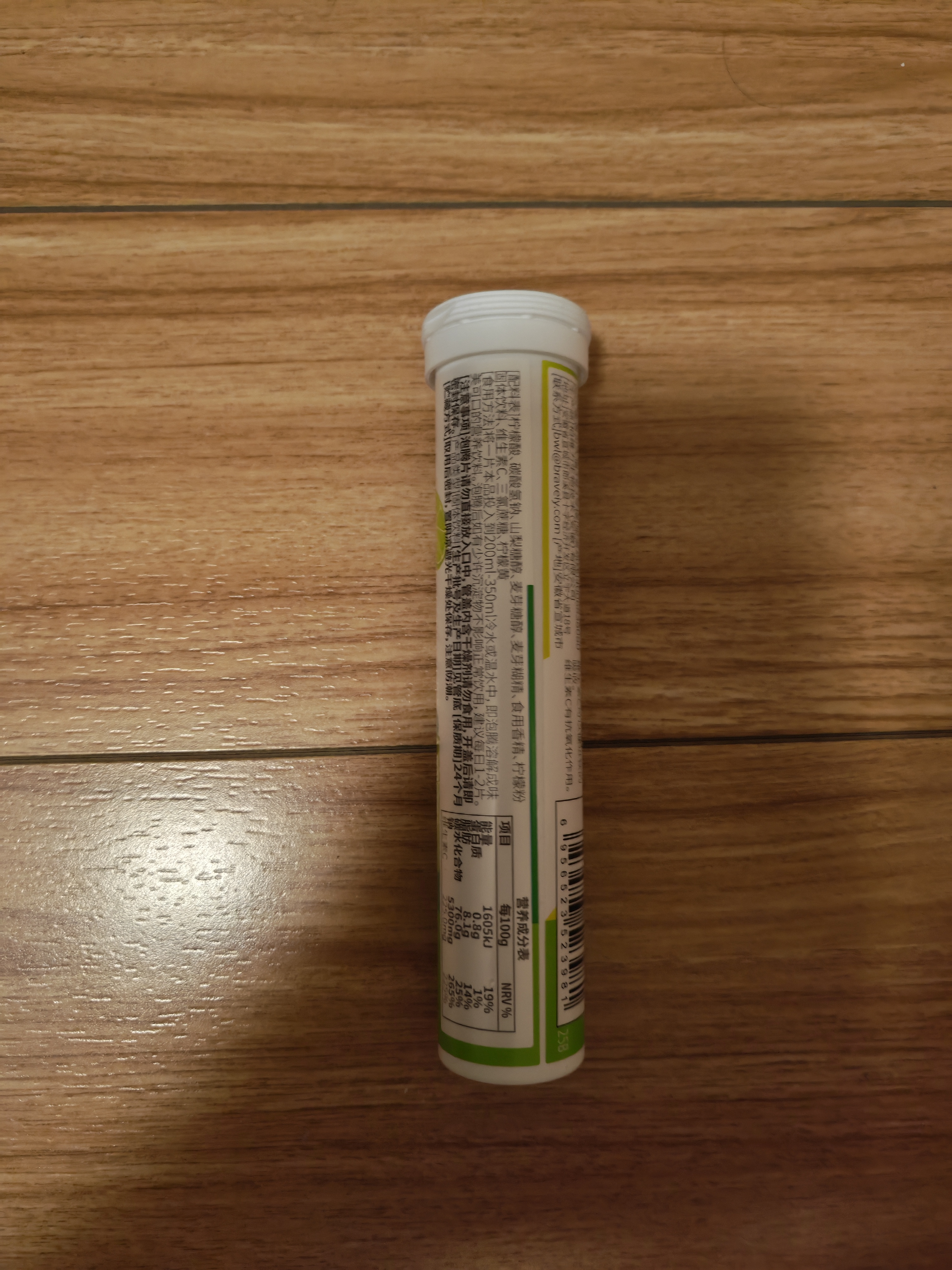 康恩贝 维生素c泡腾片4g*20片 固体饮料果味维c泡腾片VC柠檬味 实拍图