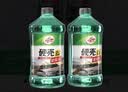 龟牌（Turtle Wax）硬壳玻璃水0度汽车强力去污去油膜除虫胶鸟粪雨刮水专用2L*2瓶 实拍图