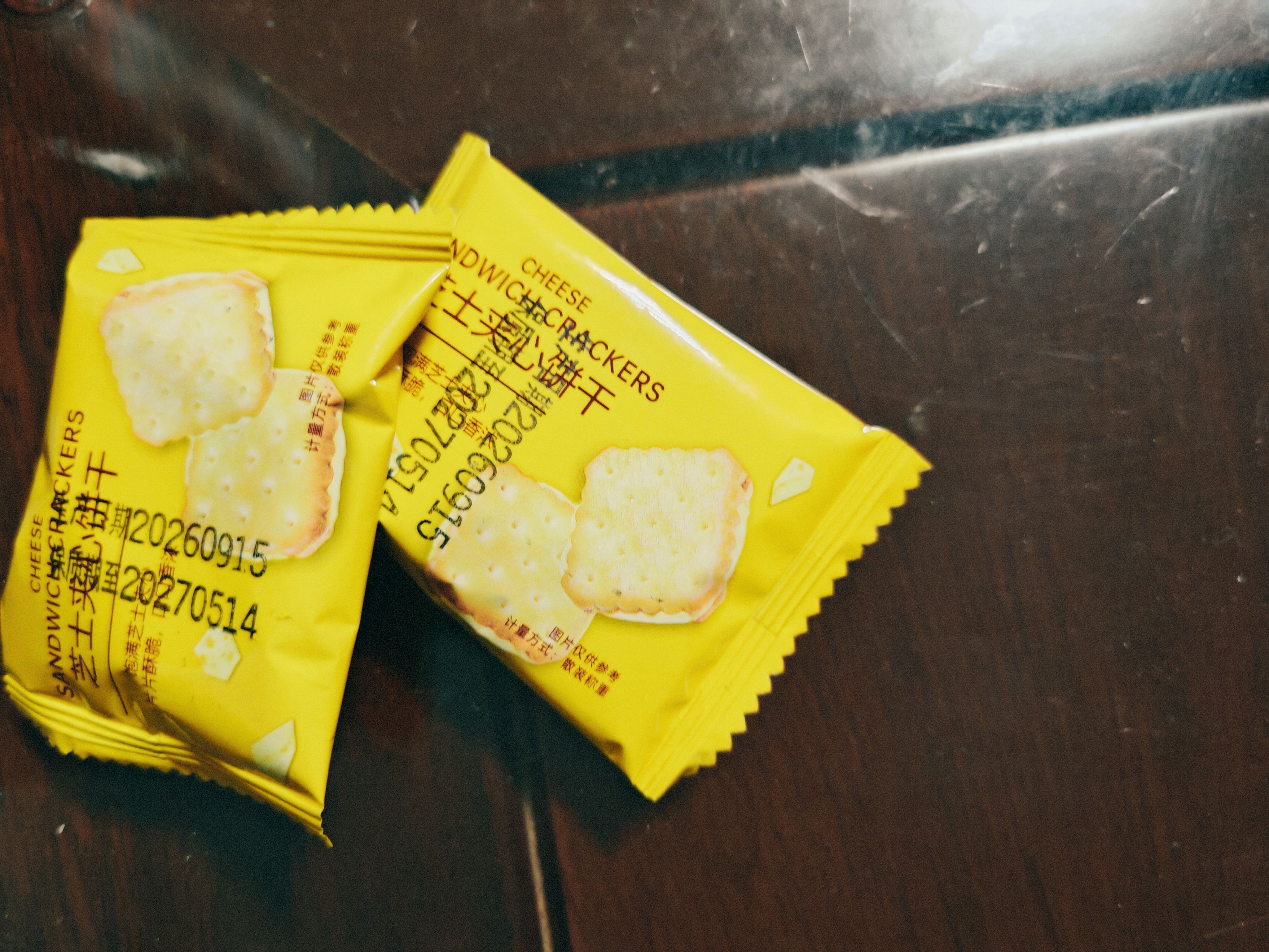 【线下商超同款】芝士夹心饼干咸味独立包装休闲零食糕点办公8.3g 250g彩箱装【约30包】 实拍图