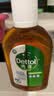 滴露（Dettol）消毒液250ml 衣物消毒水家居宿舍洗衣机消毒混洗无忧 实拍图