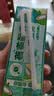 蒙牛真果粒果缤纷多口味草莓芦荟椰果黄桃果粒牛奶饮品250g*24盒 礼盒 实拍图