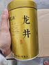 福茗源四大绿茶500g 明前2026新茶碧螺春龙井茶毛尖云雾茶叶礼盒口粮茶 实拍图