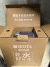 碧然德（BRITA） 过滤净水器 家用滤水壶 净水壶 海洋系列 3.5L蓝色 一壶3芯装 环保加固包装 实拍图