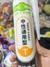 彩弘中性玻璃胶填缝硅酮密封胶 耐候防水硅胶门窗收边美容胶半透明2支 实拍图