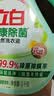 立白健康除菌天然洗衣液2斤手洗机洗15分钟快洗留香除螨抑菌祛味去渍 实拍图