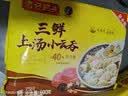 湾仔码头上海风味荠菜猪肉大馄饨600g30只云吞速食馄饨儿童早餐速冻半成品 实拍图