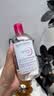 贝德玛（BIODERMA）【11.11现货】粉水敏感肌洗卸温和不伤肤卸妆水500ml*3 实拍图