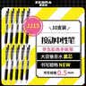 斑马牌（ZEBRA）【热门商品】JJ15按动黑色中性笔0.5mm签字笔商务水笔考试刷题笔高颜值学习办公文具套装10支 实拍图