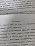 奔图（PANTUM）【京东金榜】M1黑白激光打印机 学生作业无线打印机家庭用办公  远程打印复印扫描一体机 实拍图