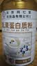 同仁堂乳清蛋白粉中老年人增强免疫力补充营养术后恢复医用营养品1kg 实拍图