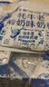央尊牦牛拉丝老酸奶糖软糖酸奶糖果青海特产学生休闲零食250g黑五 实拍图
