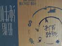 蒙牛特仑苏低脂纯牛奶250ml×16盒 3.6g蛋白 健身减脂 送礼礼盒 实拍图