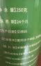 半山农 20头三七头250g 云南文山特田七头级磨三七粉中药材老人实用礼物 实拍图
