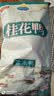 桂花鸭江南鸭客盐水鸭1000g/袋两斤整只装江苏老字号南京特产卤味中秋 实拍图