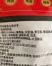 全聚德熟食北京特产酱香猪蹄老北京猪蹄肉类零食酱香猪蹄200克 实拍图