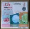 上海香皂肥皂除菌茶花除菌洗澡洗头洗脸控油滋润保湿沐浴男105g*3 实拍图