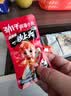劲仔【王俊凯推荐】深海小鱼干 麻辣味 200g*2盒 鱼仔海味下酒菜 实拍图