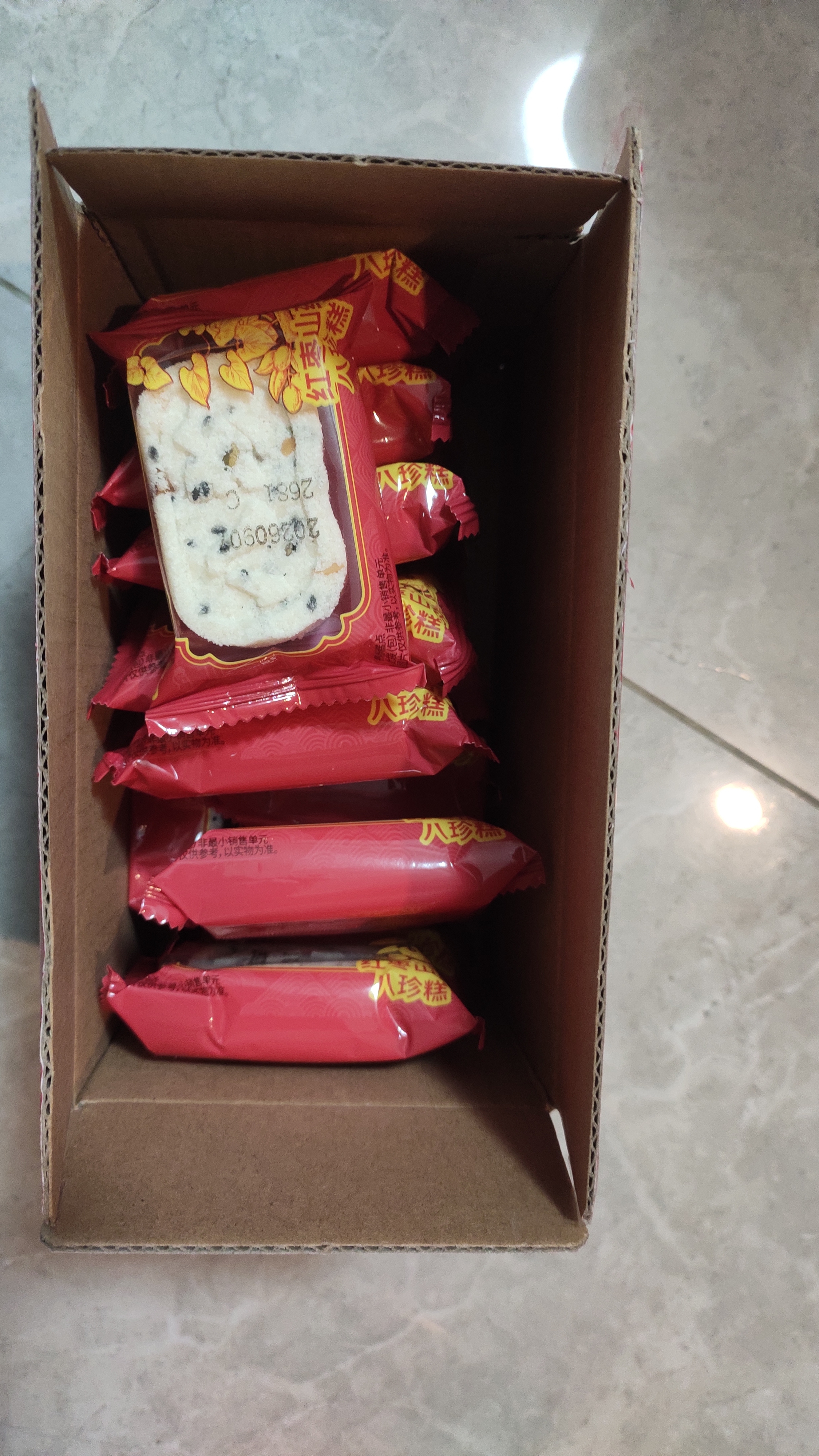 百草味红枣山药八珍糕500g 实糕早餐食品传统中式糕点点心休闲零食 实拍图