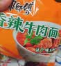 康师傅 方便面 经典番茄鸡蛋牛肉面五连包115g*5 泡面袋装速食 方便食品 实拍图