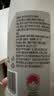 5°C（HORIEN5°C）活力恩克东天然无气弱碱性苏打水PH8.3+ 500ML*15瓶 整箱 实拍图