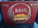 百草味坚果礼盒锦承嘉瑞2146g20件零食大礼包坚果有礼送礼送长辈 实拍图