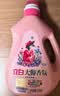 立白大师香氛洗衣液 鸢尾薰衣草4斤 南法浪漫香水级香氛 持久留香72h 实拍图