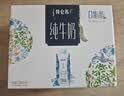 蒙牛特仑苏嗨Milk脱脂纯牛奶250ml*10盒 0脂肪 精美京绣 送礼礼盒 实拍图