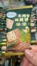 naziba纳滋宝牛肉馅酥脆饼干薄脆牛肉味肉松夹心饼干办公室解馋零食小吃 某姆同款牛肉馅酥脆饼干1kg*1箱 实拍图