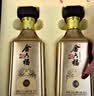 金六福金韵 兼香型白酒 礼盒整箱装纯粮食口粮送长辈礼品50.8度500mL8瓶 实拍图