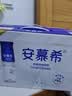 伊利安慕希高端原味酸奶常温酸奶230g*10瓶  礼盒装 实拍图