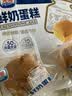 光明牛奶鲜奶蛋糕400g*箱  营养早餐糕点面包吐司代餐轻食 实拍图