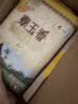 福临门 泰玉香大米 一品香米 10斤 实拍图