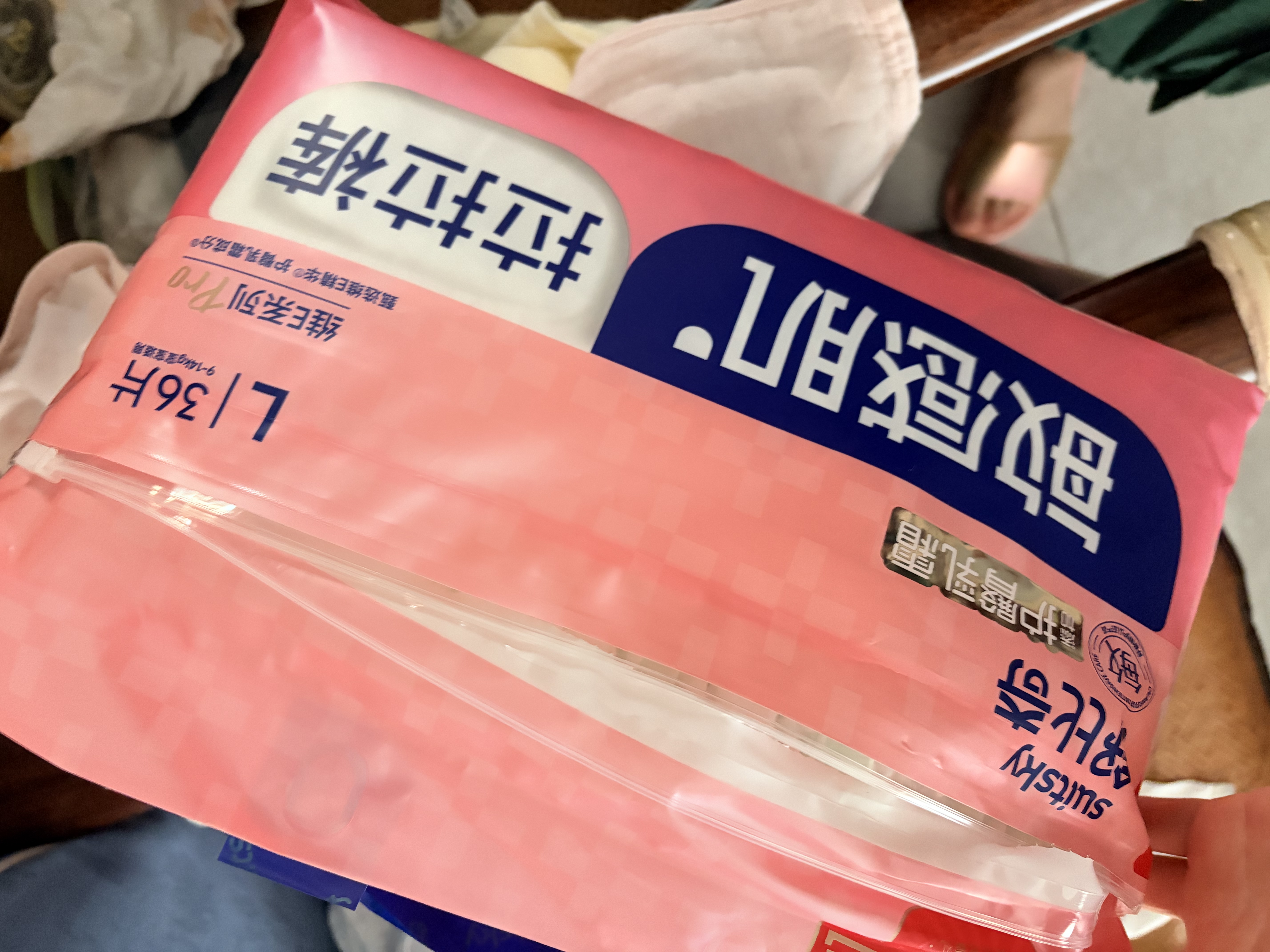 舒比奇（Suitsky）【敏感肌首选】英氏维EPro敏感肌拉拉裤夏季超薄L码36片婴儿尿裤 实拍图